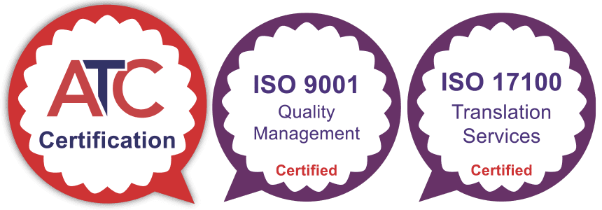 ATC Certified